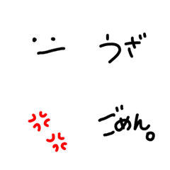 emoji   simple kenka