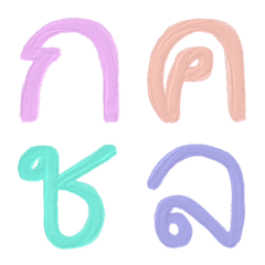 Thai Font no.02