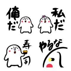 Shiroiyatsu emoji 3