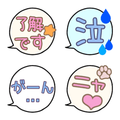 speech bubbles in Japanese 