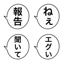 simple fukidashi 5