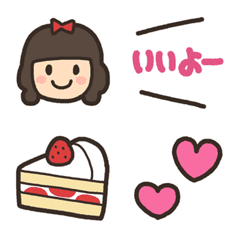 tsukaiyasui emoji