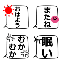Simple speech bubble emoji!