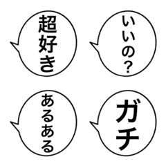 simple fukidashi 3