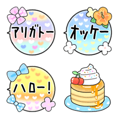 Little Heartwarming Emoji ver.Japanese