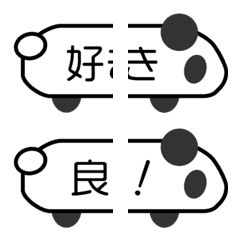 Connective emoji of sideways panda
