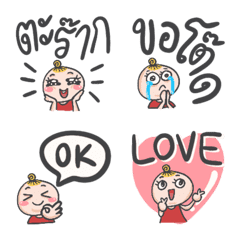 Nuan-nee Emoji
