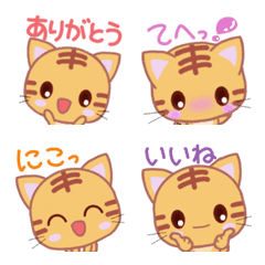 Happy Nyanko cute emoji