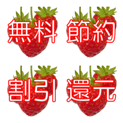 strawberry pictures Emoji3