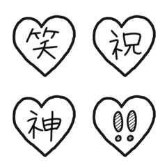 Communicate in kanji