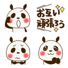 Pan-chan Emoji