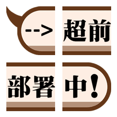 狀態顯示中1