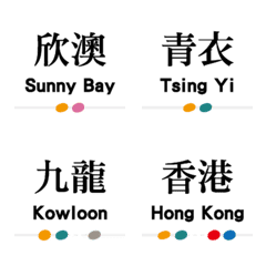 Hong Kong (Tung Chung Line Station Line)