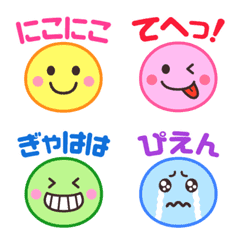Emoji of colorful smile.