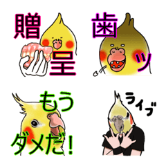 Creatures such as the cockatiel emoji
