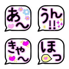 Simple speech bubble emoji 7