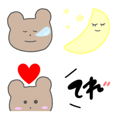 yurukumanoemoji