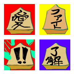 It is a pictograph of Shogi pieces. 