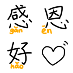 Beginner Taiwanese with pinyin