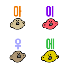 Koara Taro Korean Emoji A-Ya