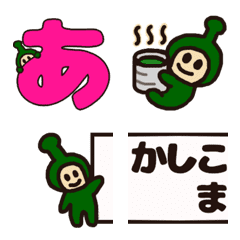 DECO Emoji : GOOSPY(305 characters)