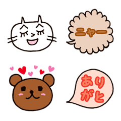 Nyanko & Kuma-chan Emoji
