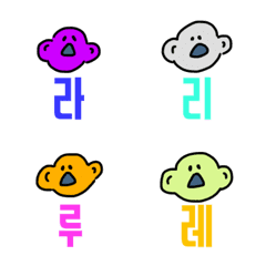 Koara Taro Korean Emoji Ra-Pa