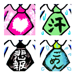 THE tie series emoji