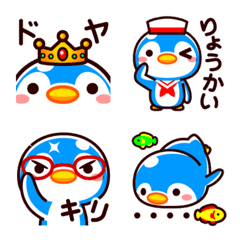 Penguin Emoji 2