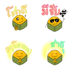 Mr. Palm Cake emoji