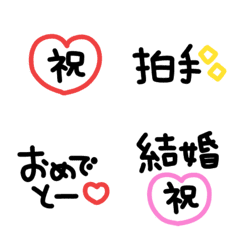 อิโมจิไลน์ Black greeting Emoji (32)