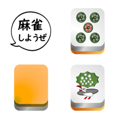 Mahjong Emoji 001