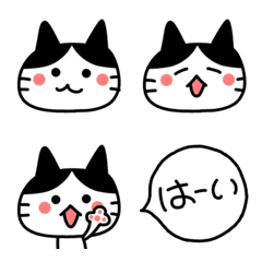 Easy to use! Cat Emoji