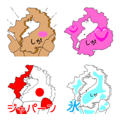Siga-chan emoji