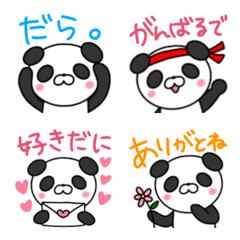 Enshu-ben Emoji2