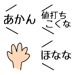 e-kanji emoji