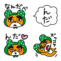 Kumataro Fukushima.Emoji.