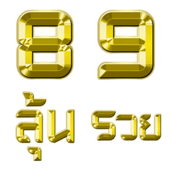 Lottery Lucky Gold Emoji