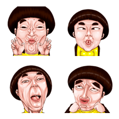 Emoji, Nuy Cherm : Make a funny face