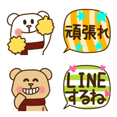 Cute Nekuma Girly Funny Emoji