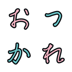 美しい日本語を手書き
