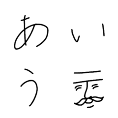 otegami font