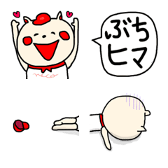 Cute animal emoji,Hiroshima.