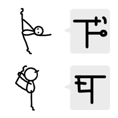 Rhythmic gymnastics rule Emoji:Balances