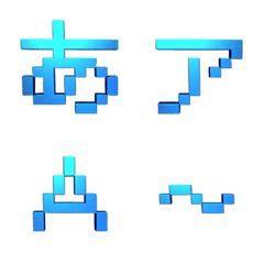 3D Pixel font(blue)