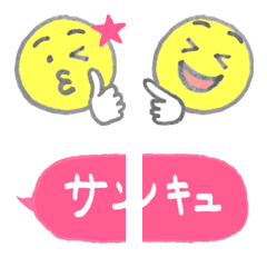 simple & loose with hand Emoji