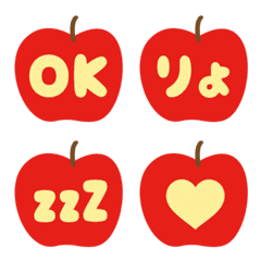 Peeled Apple Emoji