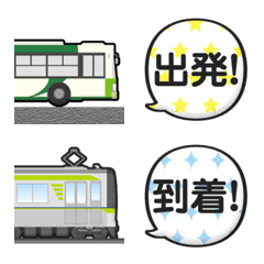 connected vehicle & speech bubbles emoji