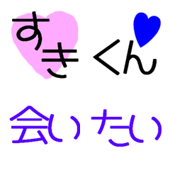 couple/message/Emoji