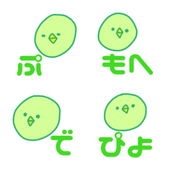 Toripiyo emoji 2